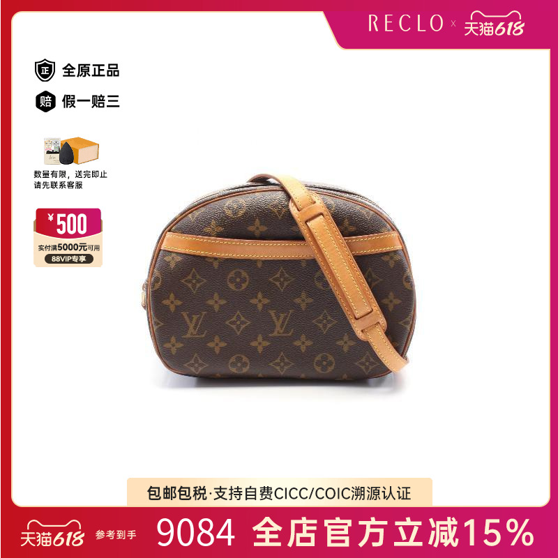 中古LV路易威登女包A级95新Blower苹果包涂层/防水帆布斜挎包棕色