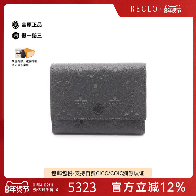 中古LV路易威登男A级95新wallet钱包牛皮长钱包黑色