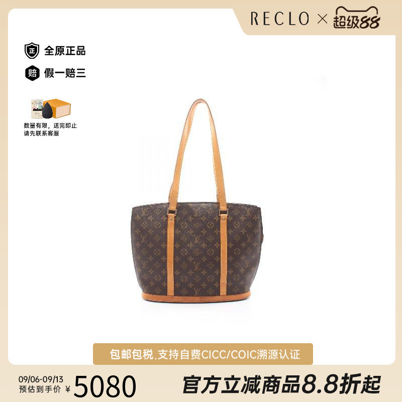 中古LV路易威登女包B级9新Babylon涂层/防水帆布单肩包棕色正品