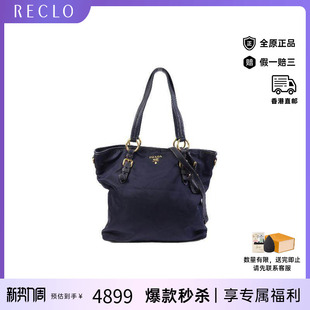 中古Prada普拉达女包B级9新shoulder bag斜挎包尼龙斜挎包蓝色