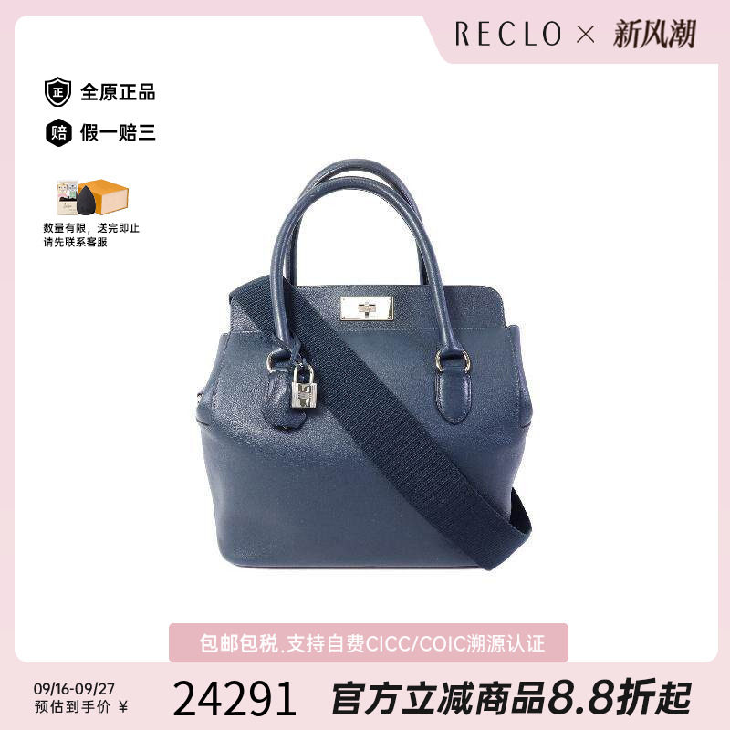 中古Hermes爱马仕斜挎包