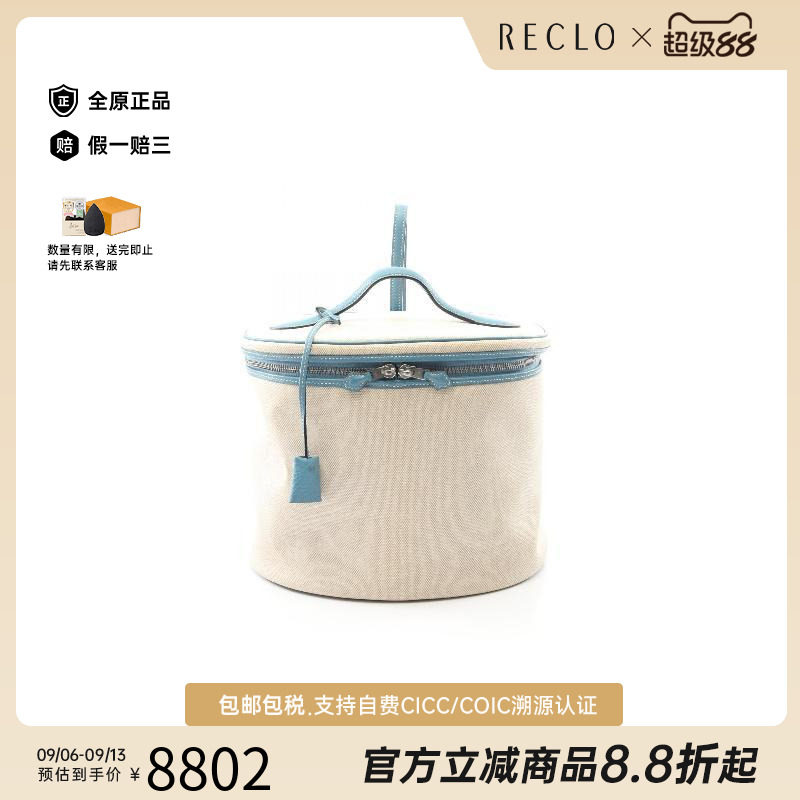 中古Hermes爱马仕手提包