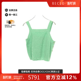中古Chanel香奈儿女A级95新rib knit罗纹针织棉上衣绿色