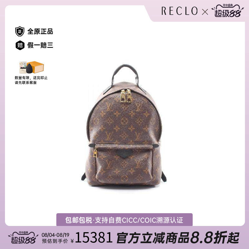 中古LV路易威登双肩包レディース