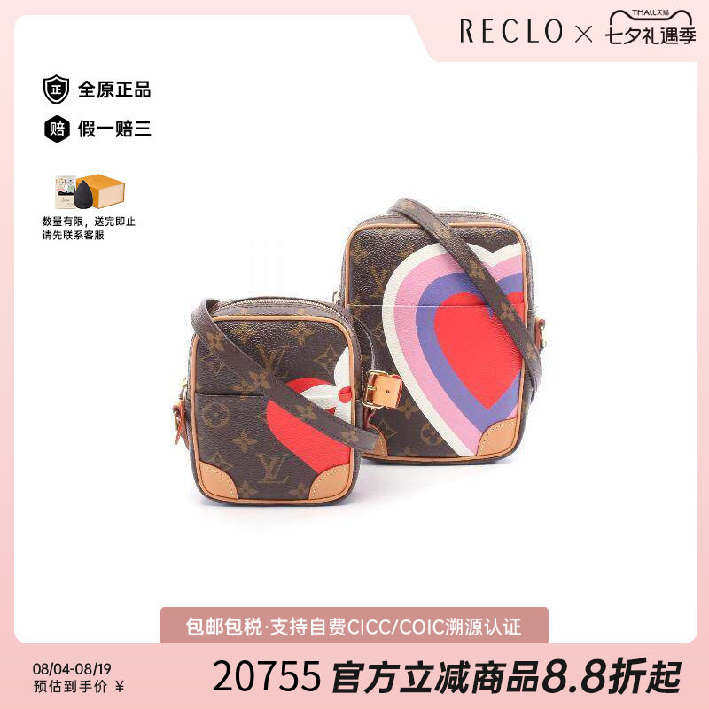 中古LV路易威登单肩包レディース