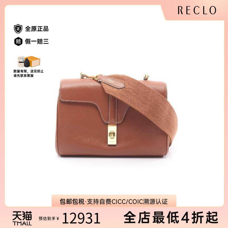 中古Celine赛琳斜挎包レディース图片