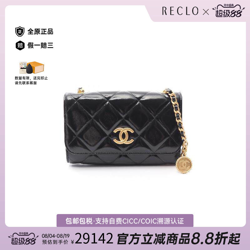 中古Chanel香奈儿斜挎包