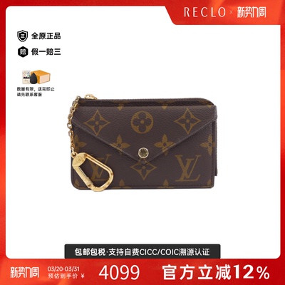 中古LV路易威登A级95新Porte Carte Recto Verso Card Case钱包