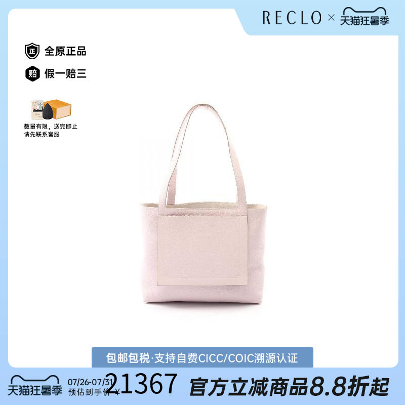 中古Hermes爱马仕托特包