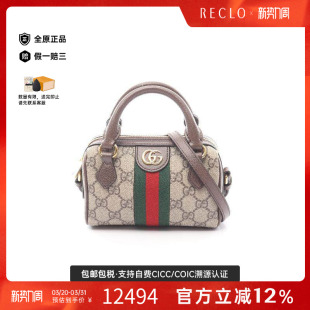 中古Gucci古驰女包S级99新Handbag手包涂层 防水帆布斜挎包浅褐色