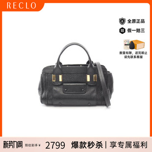 中古Chloe克洛伊女包B级9新2WAY两用款 牛皮手提包黑色