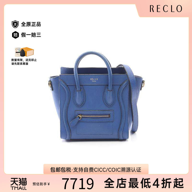 中古Celine赛琳斜挎包レディース图片