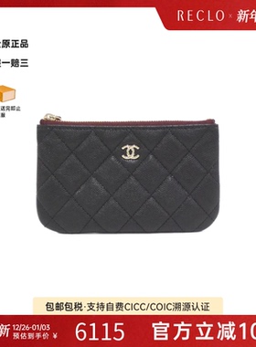 中古CHANEL香奈儿女包A级95新Clutch bag菱格手拿包牛皮零钱包
