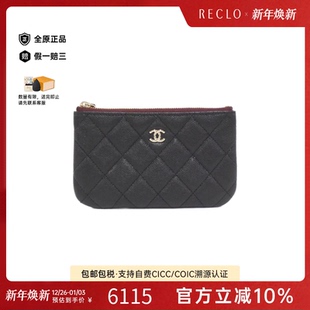 中古CHANEL香奈儿女包A级95新Clutch bag菱格手拿包牛皮零钱包