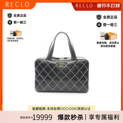 中古Chanel香奈儿手提包