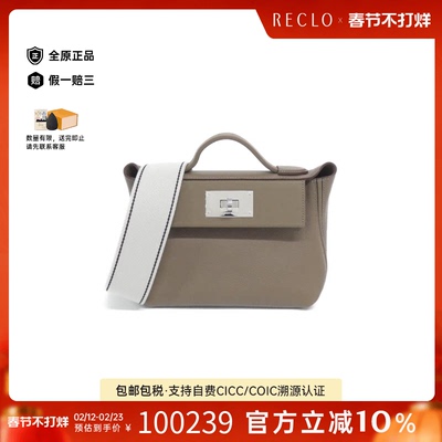 中古Hermes爱马仕斜挎包
