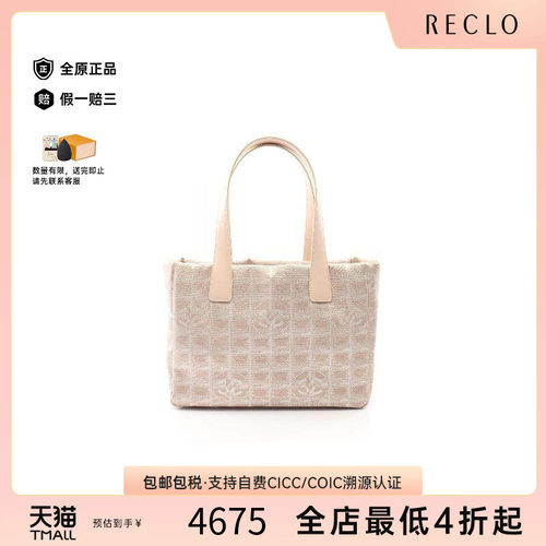 中古Chanel香奈儿托特包
