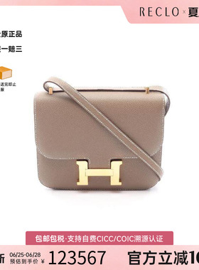 中古Hermes爱马仕女包A级95新Constance3mini康康包牛皮单肩包