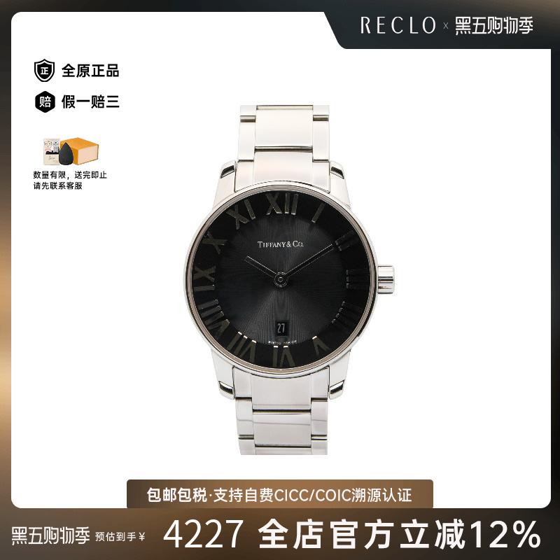 中古Tiffany&Co蒂芙尼其他