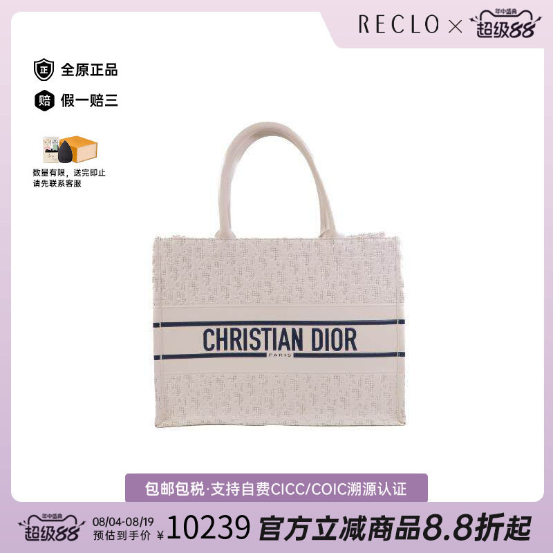 中古-日本进口Dior迪奥托特包
