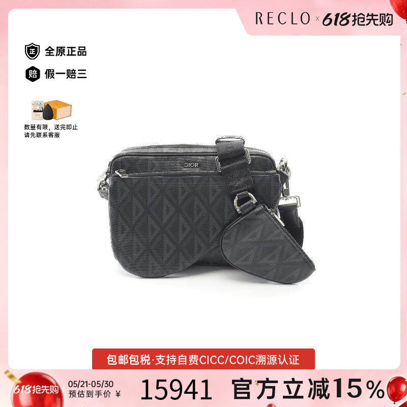 中古Dior迪奥男包A级95新shoulder bag斜挎包涂层/防水帆布斜挎包