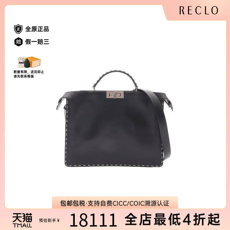 中古Fendi芬迪斜挎包メンズ牛皮