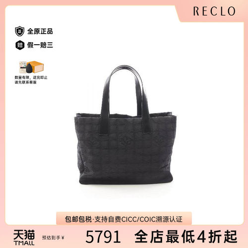 中古Chanel香奈儿托特包