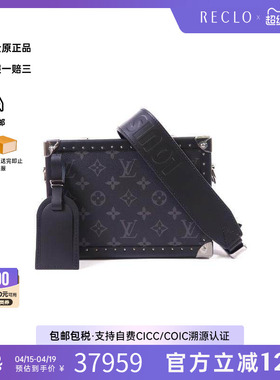 中古LV路易威登男包S级99新Shoulder bag肩包涂层/防水帆布斜挎包
