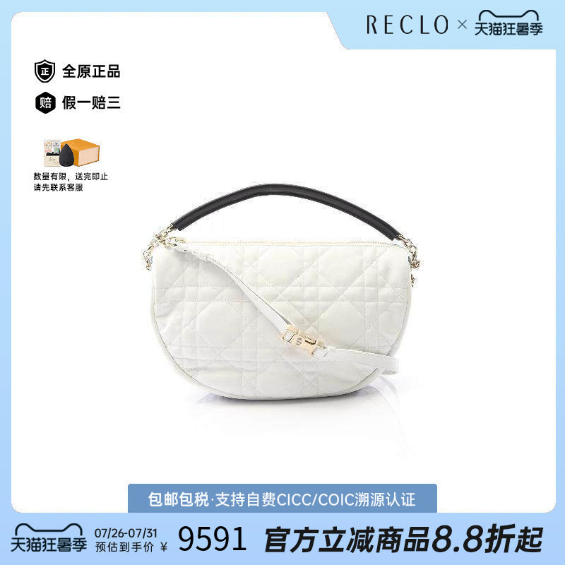 中古Dior迪奥手提包レディース