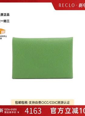 中古Hermes爱马仕A级95新Calvi Verso卡包牛皮时尚百搭RECLO