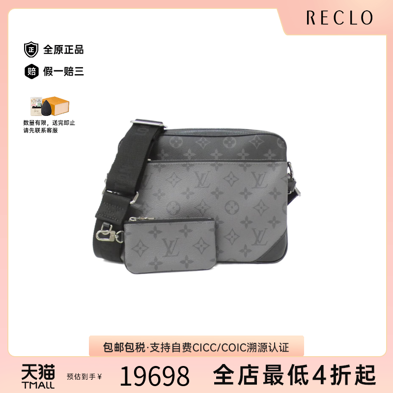 中古LV路易威登老花斜挎女包