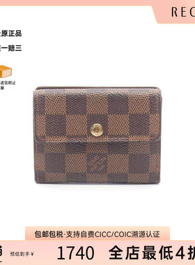 中古LV路易威登零钱包レディース