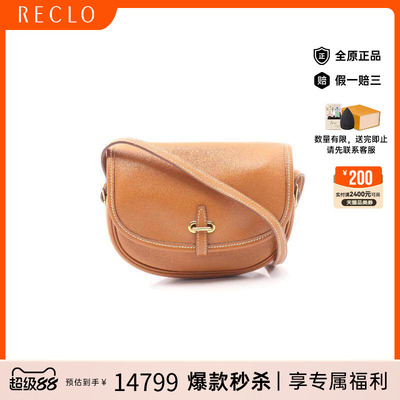 中古Hermes爱马仕斜挎包