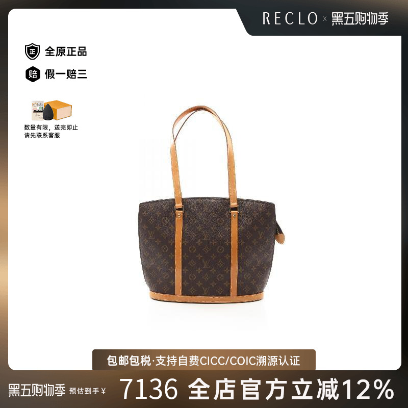 中古LV路易威登单肩包レディース