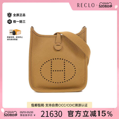 中古Hermes爱马仕斜挎包