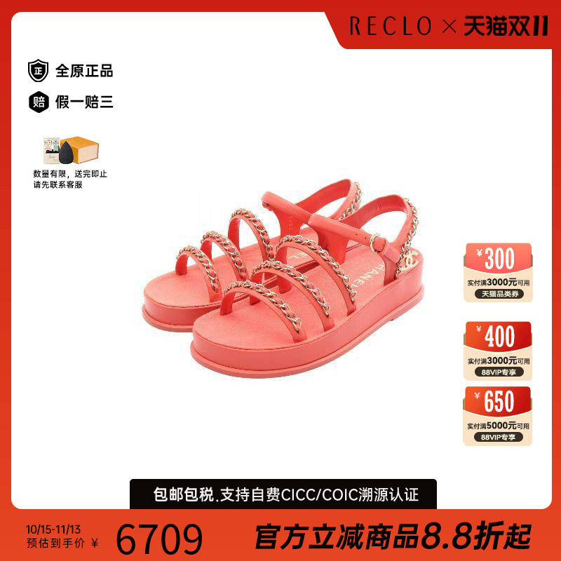 中古Chanel香奈儿鞋レディース