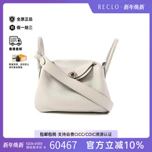 中古Hermes爱马仕女包B级9新Mini Lindy迷你琳迪包牛皮斜挎包灰色