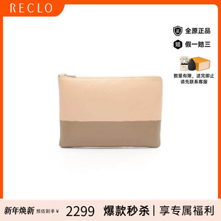 中古Celine赛琳女包B级9新Clutch bag手拿包牛皮手拿包浅褐色秋冬
