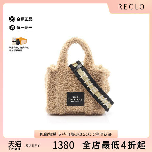 中古MarcJacobs莫杰斜挎包