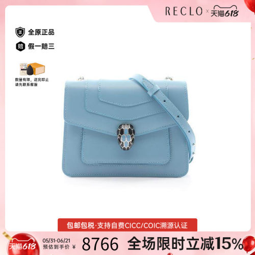 中古Bvlgari宝格丽斜挎包