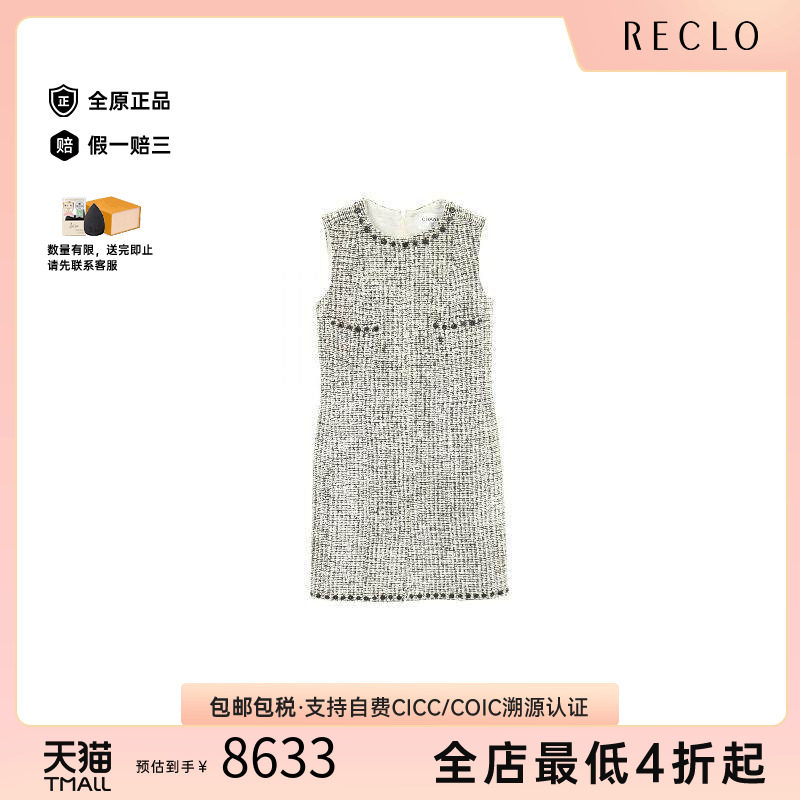 中古Chanel香奈儿上衣レディース