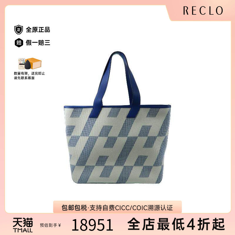中古Hermes爱马仕托特包