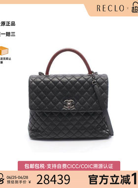 中古Chanel香奈儿斜挎包