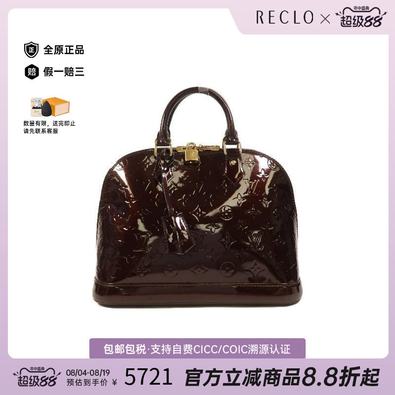 中古LV路易威登手提包レディース