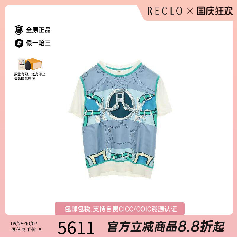 中古Hermes爱马仕上衣レディース