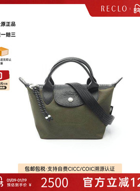 中古Longchamp珑骧女包S级99新Handle Bag手提袋帆布斜挎包浅褐色