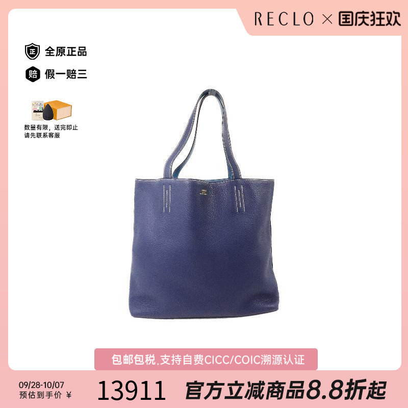 中古Hermes爱马仕单肩包