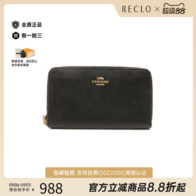 中古Coach蔻驰长钱包レディース