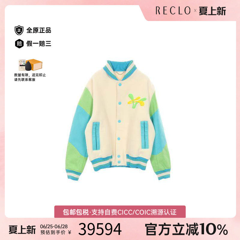中古LV路易威登外套メンズ羊毛
