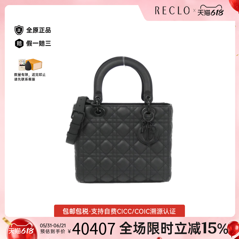 中古DIOR迪奥女包A级95新Lady Dior Medium戴妃包手提斜挎包